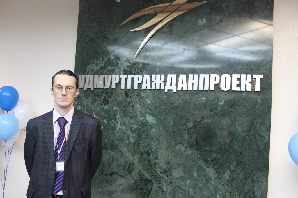 день проектировщика