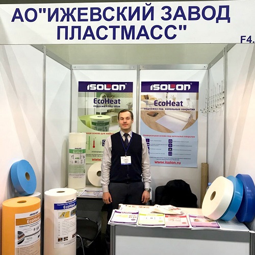 ижевский завод пластмасс фото. ижевский завод пластмасс фото. завод изп. завод пластмасс ижевск. ижевский завод пластмасс ipp.